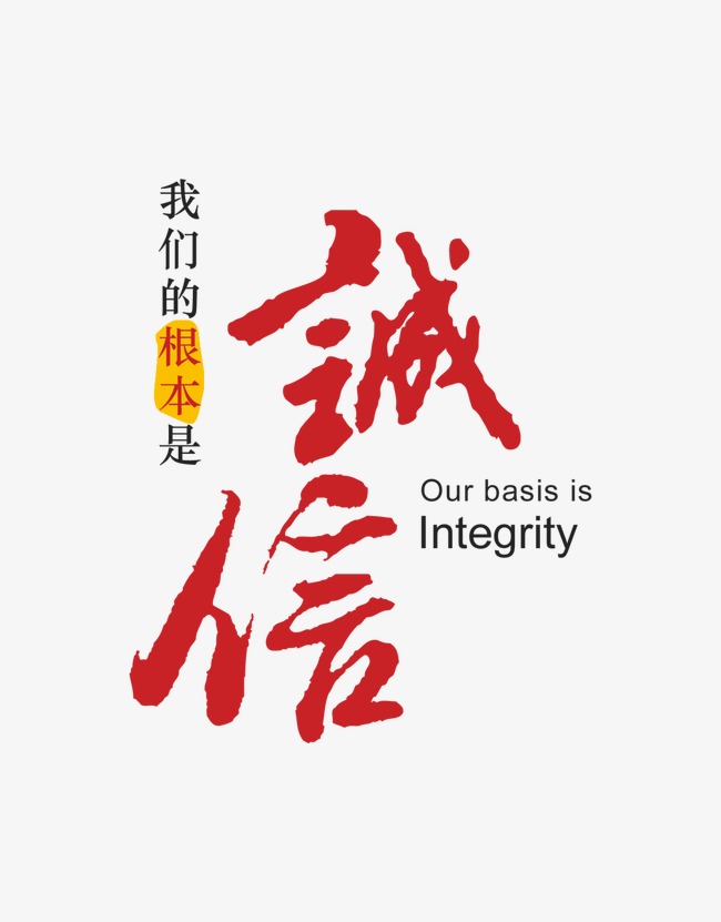 绵阳收账公司